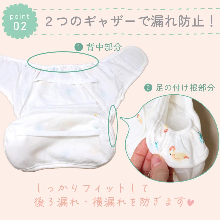 おむつカバー 5枚セット 綿100% 布 丸洗い オムツカバー 赤ちゃん