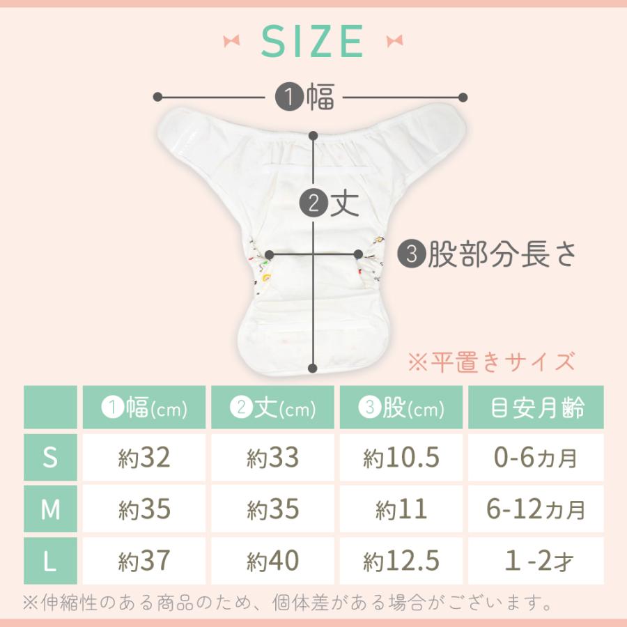 おむつカバー 5枚セット 綿100% 布 丸洗い オムツカバー 赤ちゃん