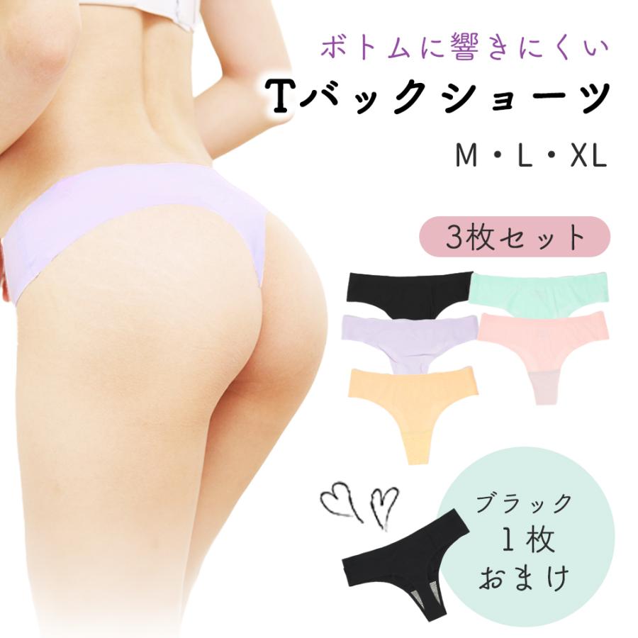 Tバック 下着 セット ショーツ レディース tばっク 3枚セット 女性用