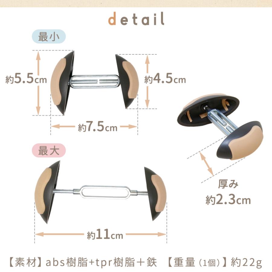 シューズストレッチャー 2足セット 靴を広げる道具 収納袋付き つま先