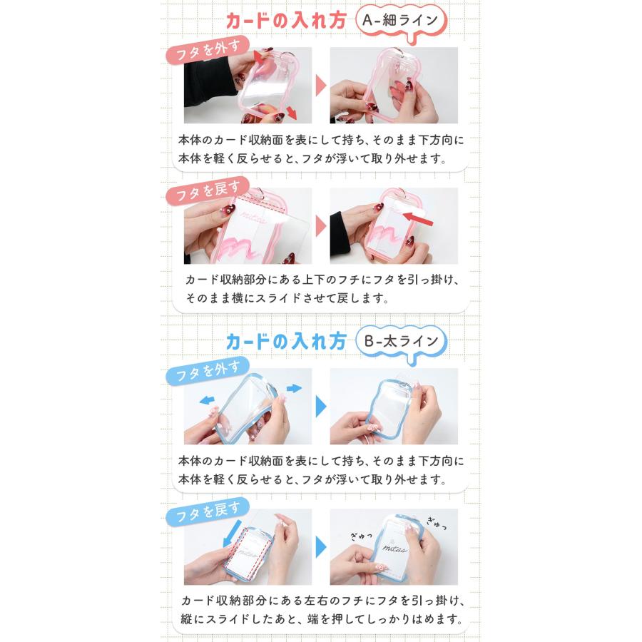 トレカケース 推し活 キーホルダー デコ 可愛い 推し活グッズ トレカ