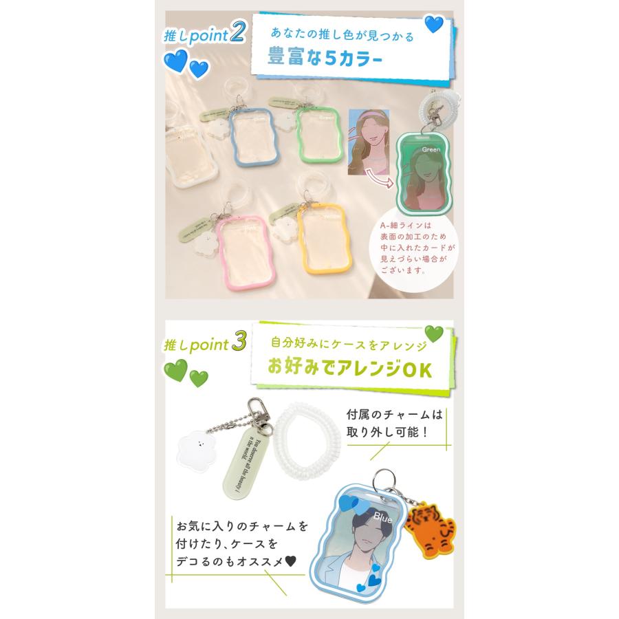 トレカケース 推し活 キーホルダー デコ 可愛い 推し活グッズ トレカ