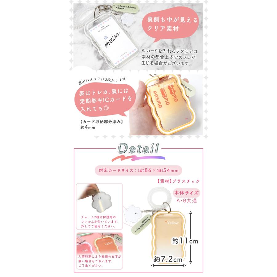 トレカケース 推し活 キーホルダー デコ 可愛い 推し活グッズ トレカ