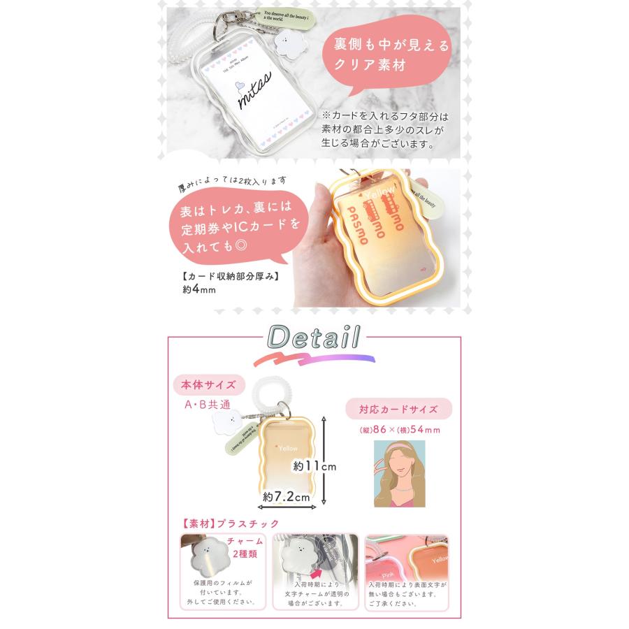 トレカケース 推し活 キーホルダー デコ 可愛い 推し活グッズ トレカ