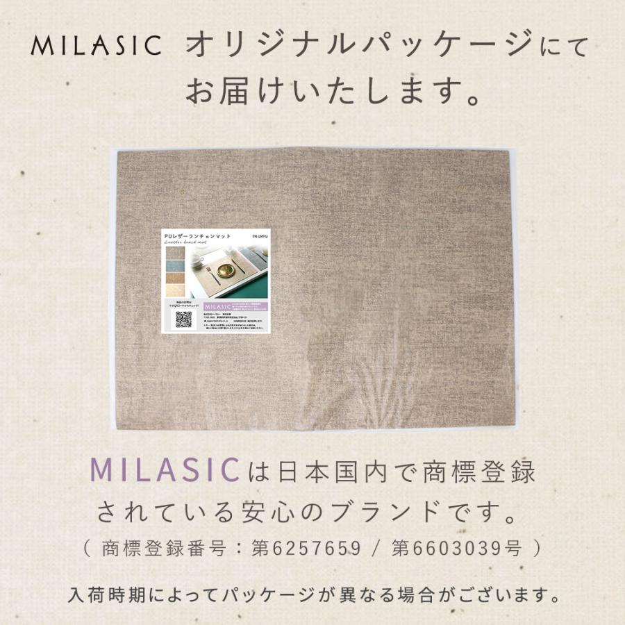 ランチョンマット レザー 2枚セット おしゃれ 北欧 洗える PVCレザー