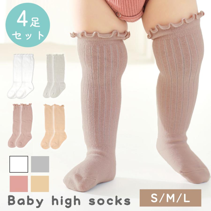 BABY パイレーツ ソックス 17足セット BABY パイレーツ ソックス 17足セット BABY パイレーツ ソックス 17足