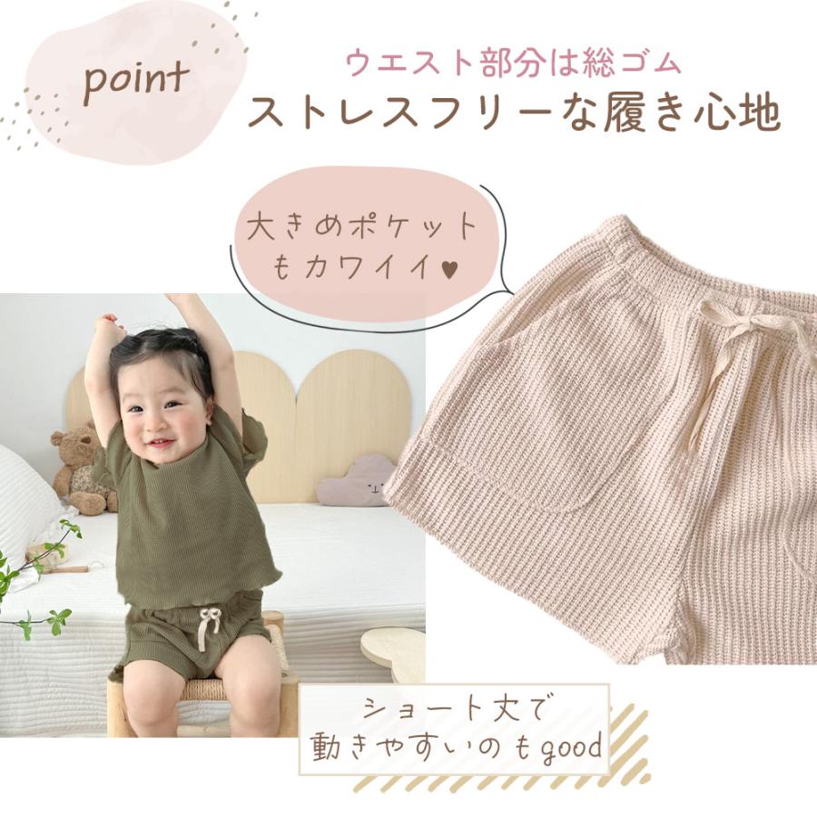 ベビー服 ワッフル セットアップ 80 90 100 女の子 男の子 夏 半袖