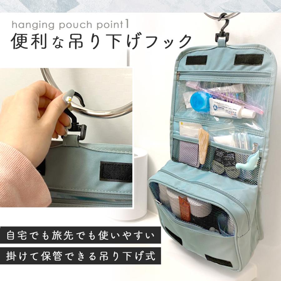 トラベルポーチ 吊り下げ 旅行 ポーチ フック付き 収納 かわいい