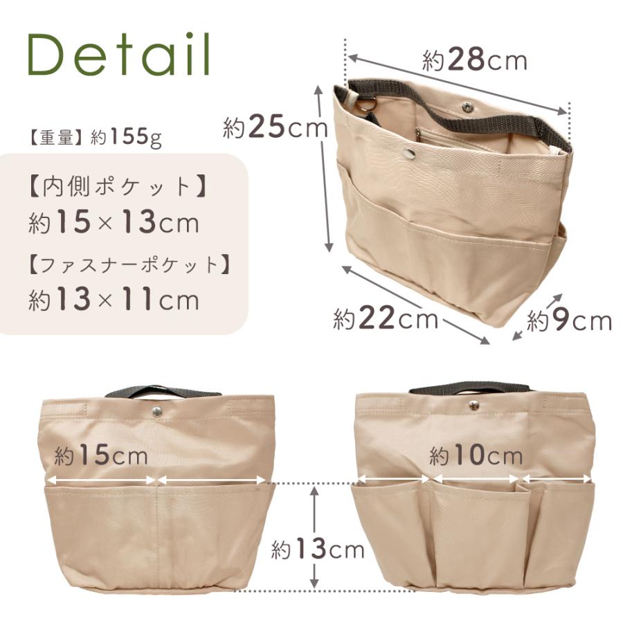 新品バッグインバッグ インナーバッグ ゴールド 25cm用 バッグイン 