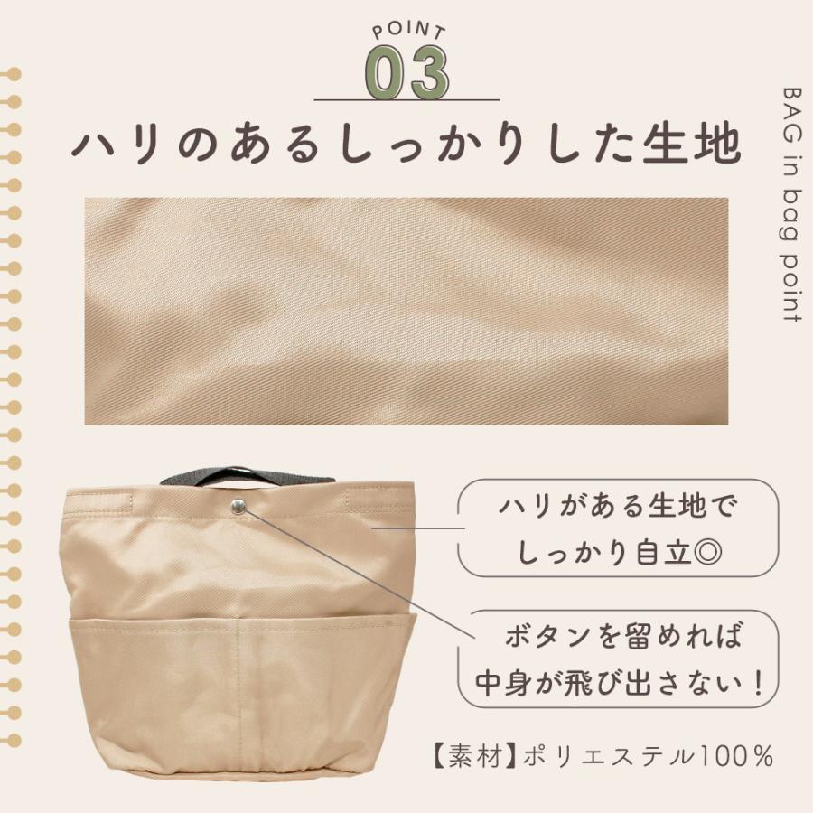 バッグインバッグ 縦型 自立 大きめ リュック カバンの中身 仕切り