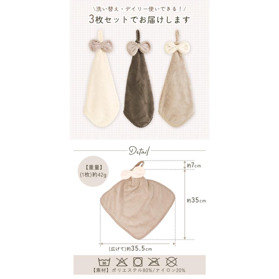 ループ付きタオル 3枚 セット おしゃれ ループタオル 無地 ハンド 吊り
