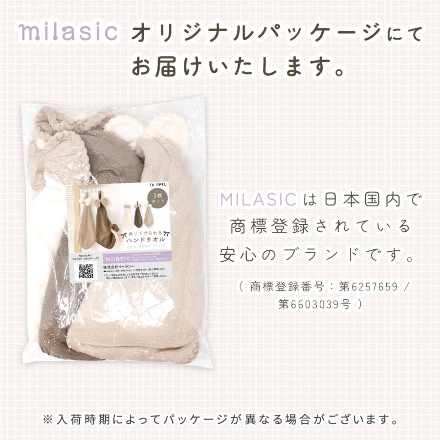 ループ付きタオル 3枚 セット おしゃれ ループタオル 無地 ハンド 吊り