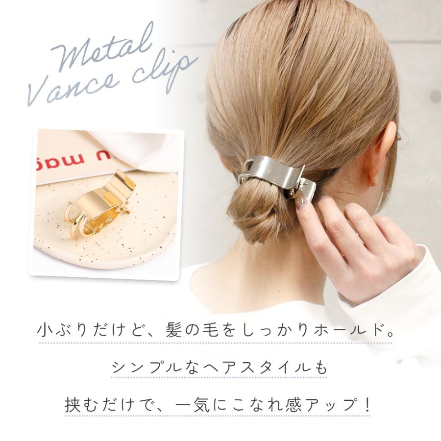 ヘアクリップ 小さめ 2個セット バンスクリップ ミニ サイド ゴールド