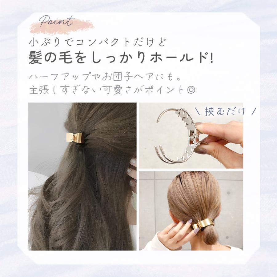 ヘアクリップ 小さめ 2個セット バンスクリップ ミニ サイド ゴールド