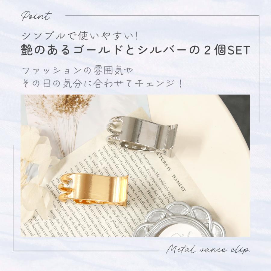 ヘアクリップ 小さめ 2個セット バンスクリップ ミニ サイド ゴールド