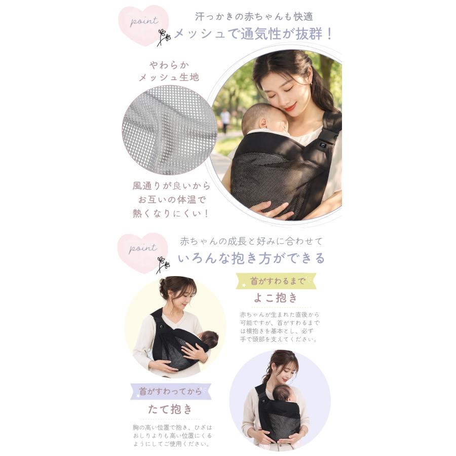 ベビースリング 新生児 抱っこ紐 赤ちゃん メッシュ 通気性 抱っこひも