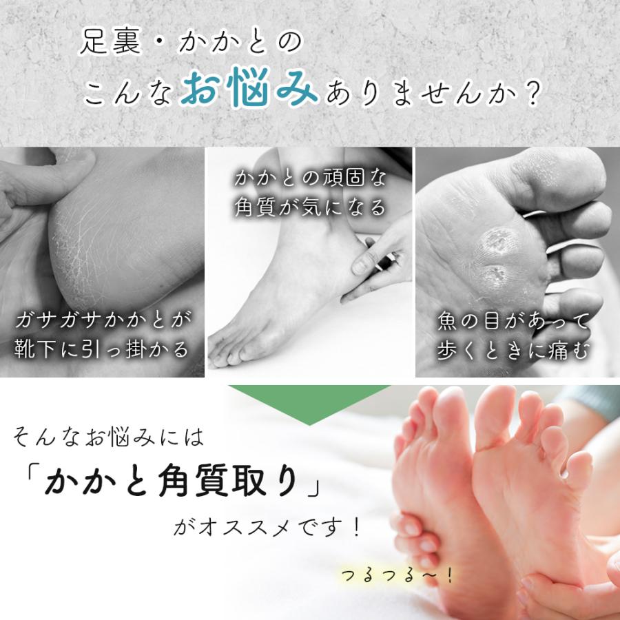 かかと 角質ケア かかとやすり 角質除去 かかと削り ケース付き かかと