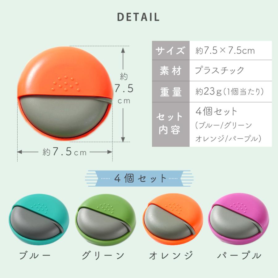 スライド式ピルケース パープルフラワー 「urge select」サークル 
