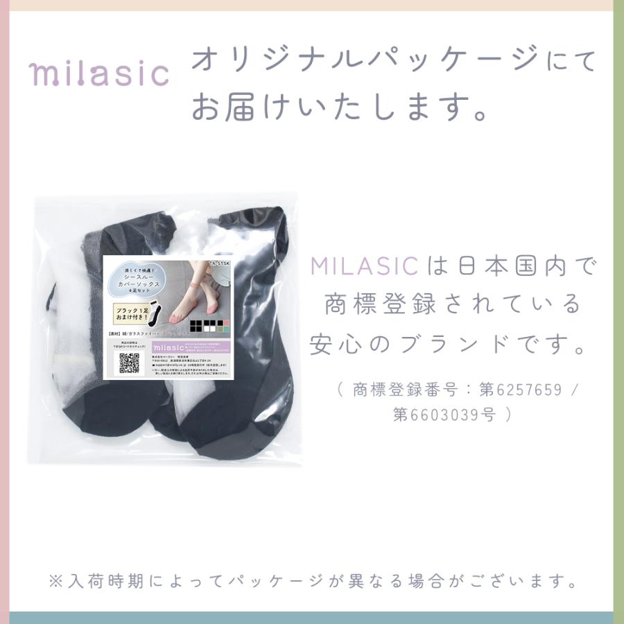 シースルーソックス 靴下 4足+1足 かわいい レディース 夏用 レース