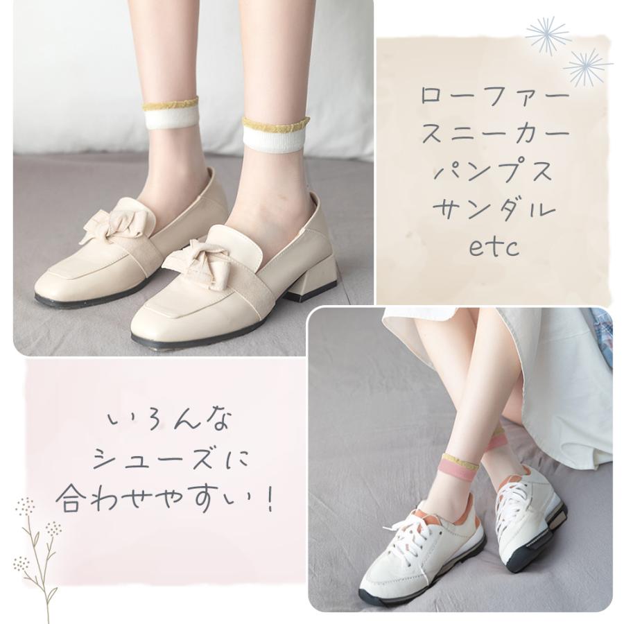 シースルーソックス 靴下 4足+1足 かわいい レディース 夏用 レース