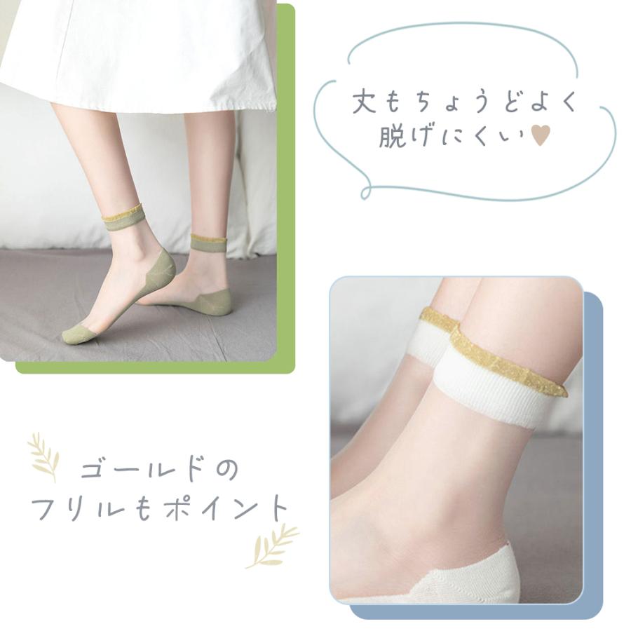 シースルーソックス 靴下 4足+1足 かわいい レディース 夏用 レース