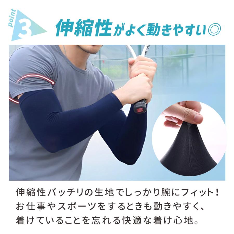 アームカバー メンズ 2枚セット UV カット 冷感 接触冷感 ゴルフ