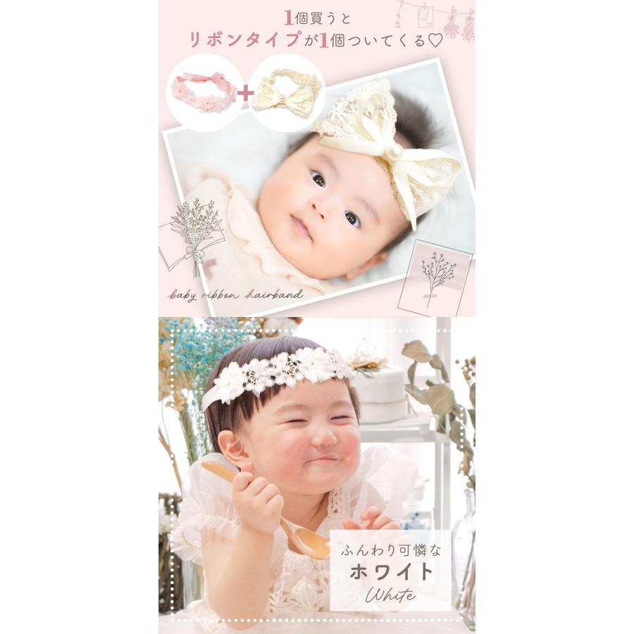 ゆいはなちゃんヘアバンドセット ゆいはなちゃんヘアバンドセット ゆいはなちゃんヘアバンドセット