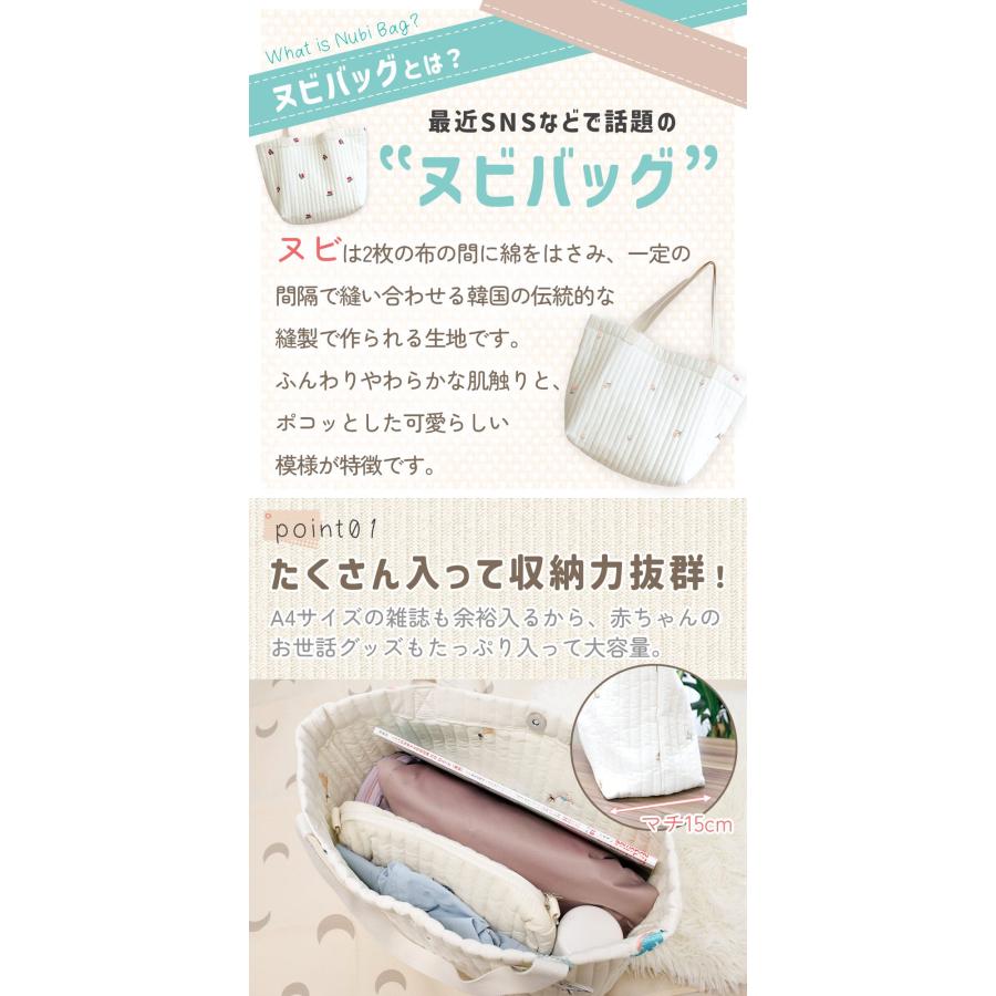 ヌビバッグ 刺繍 トート マザーズバッグ ヌビ A4 ショルダー 大容量