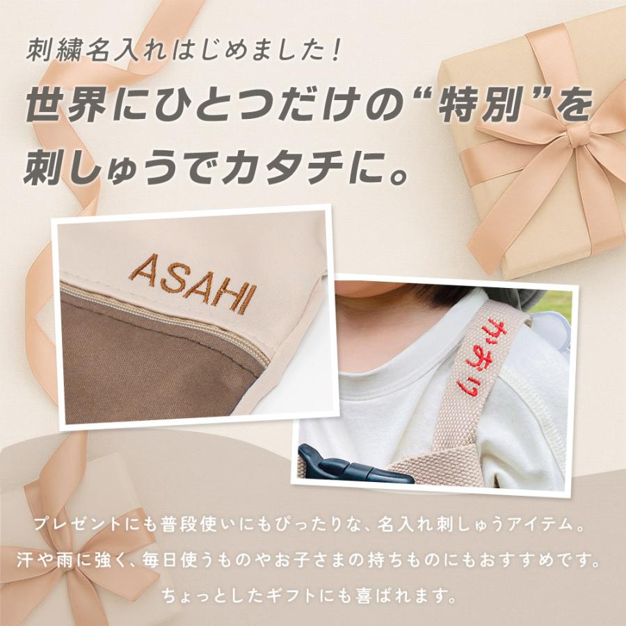 名入れ可能 ヌビバッグ 刺繍 トート マザーズバッグ ヌビ A4