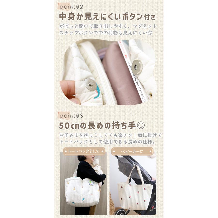 ヌビバッグ トート マザーズバッグ ヌビ 刺繍 A4 ショルダー 大容量