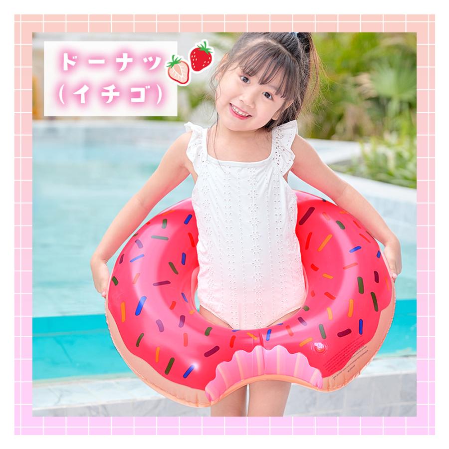 浮き輪 フルーツ スイカ ドーナツ 子供 大人用 スイムリング かわいい