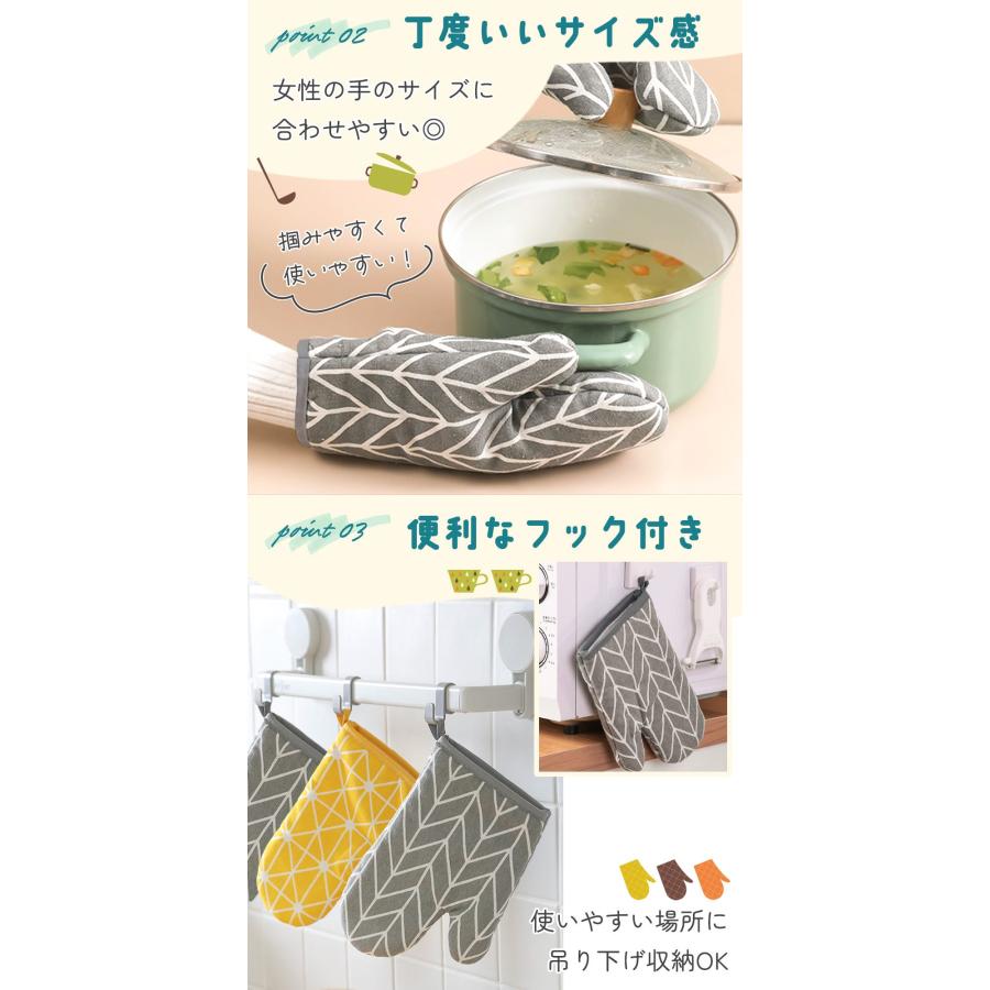 ミトン 耐熱 2個セット 両手 鍋つかみ オーブン 北欧 おしゃれ