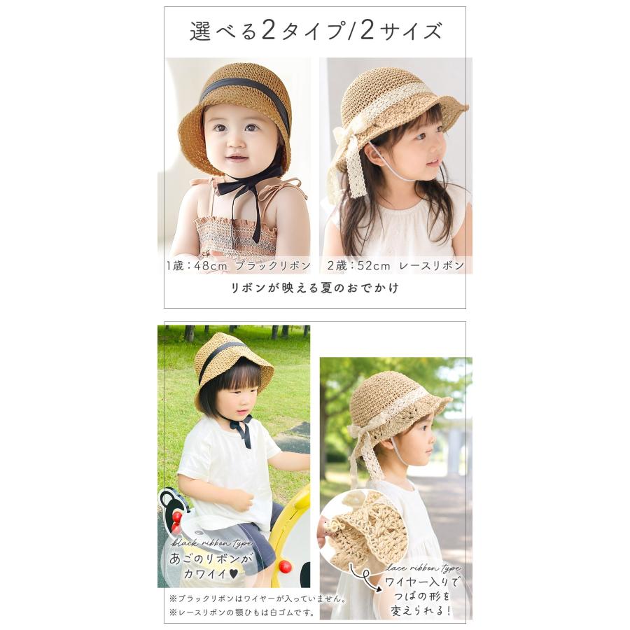 ベビー 麦わら帽子 夏 リボン あご紐付き キッズ 子供 男の子 女の子 1