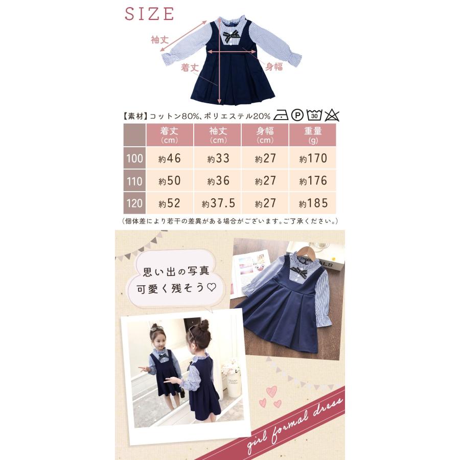 フォーマルワンピース キッズ 卒園式 入園式 女の子 子供服 発表会