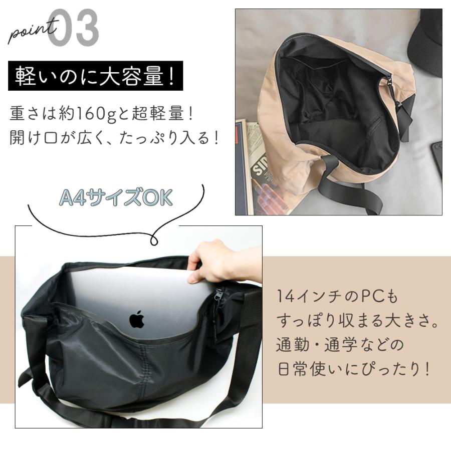 ラウンドショルダー バッグ 大きめ ナイロン 斜め掛け ファスナー