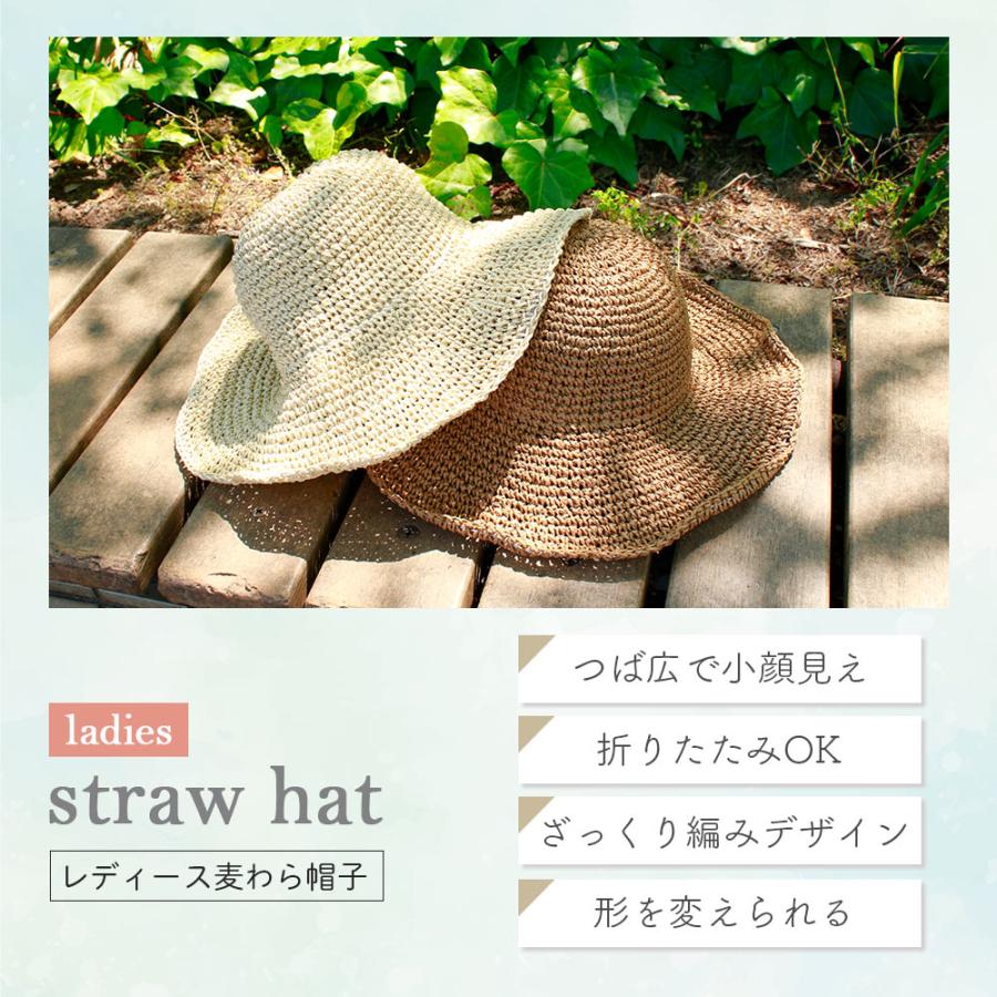 麦わら帽子 レディース 農業 大きいサイズ つば広 折り畳み 麦わら