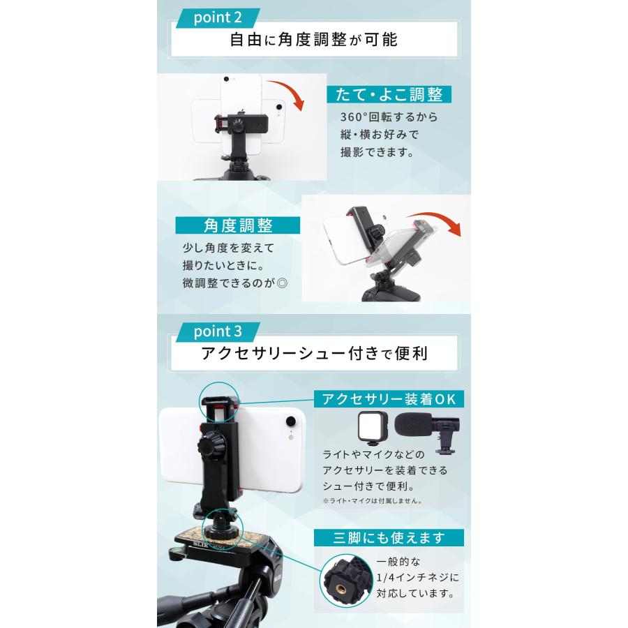 Yahoo!1位受賞！ カメラ用 スマホホルダー アクセサリーシュー付き