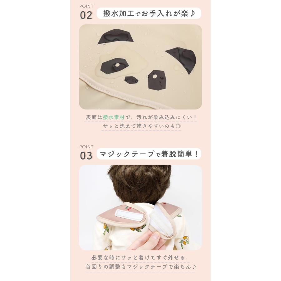 お食事エプロン 3枚セット 袖なし ポケット付き 撥水 ベビー 赤ちゃん