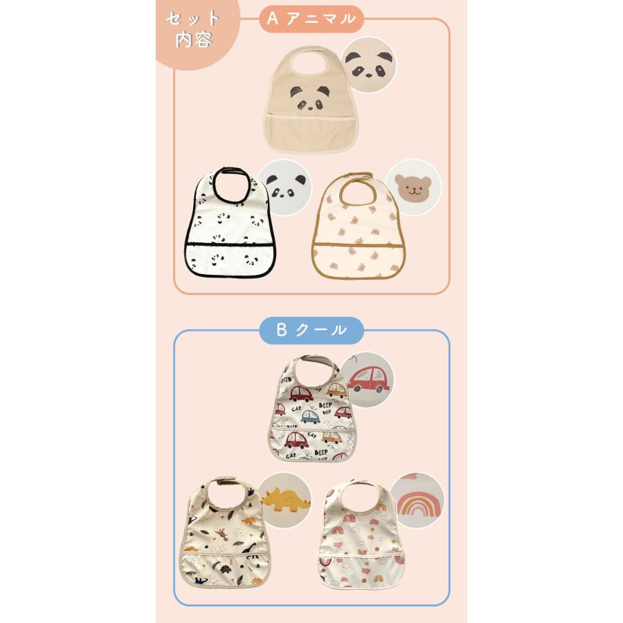 お食事エプロン 3枚セット 袖なし ポケット付き 撥水 ベビー 赤ちゃん