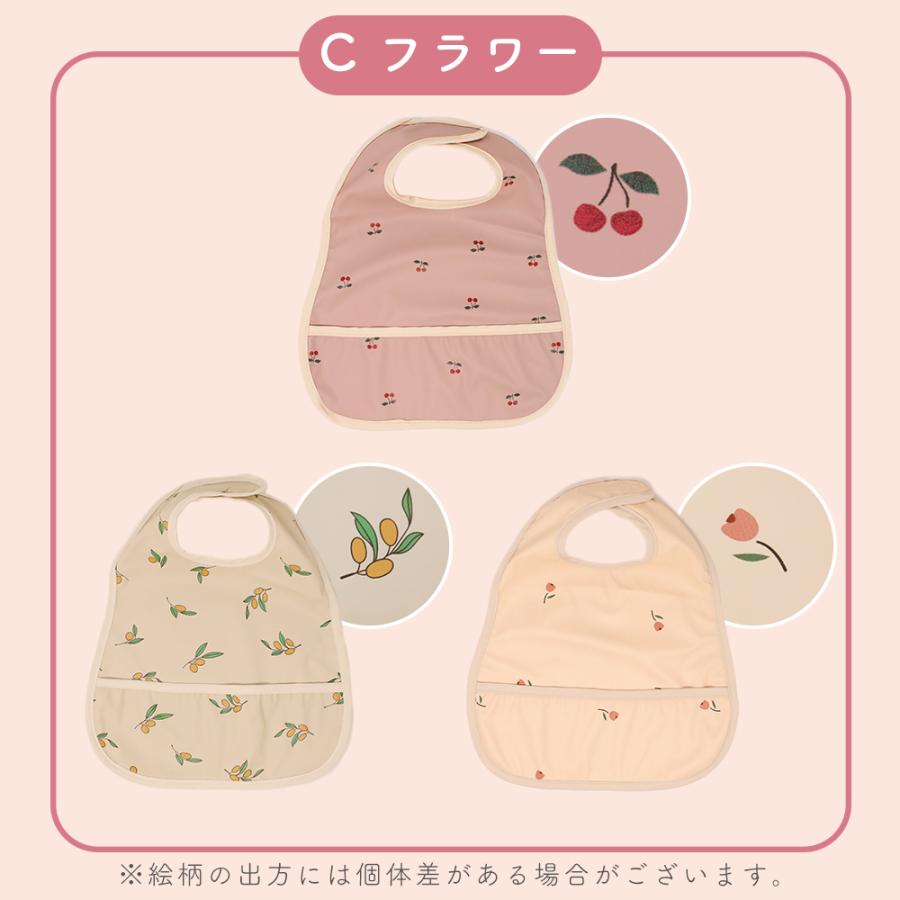 お食事エプロン 3枚セット 袖なし ポケット付き 撥水 ベビー 赤ちゃん