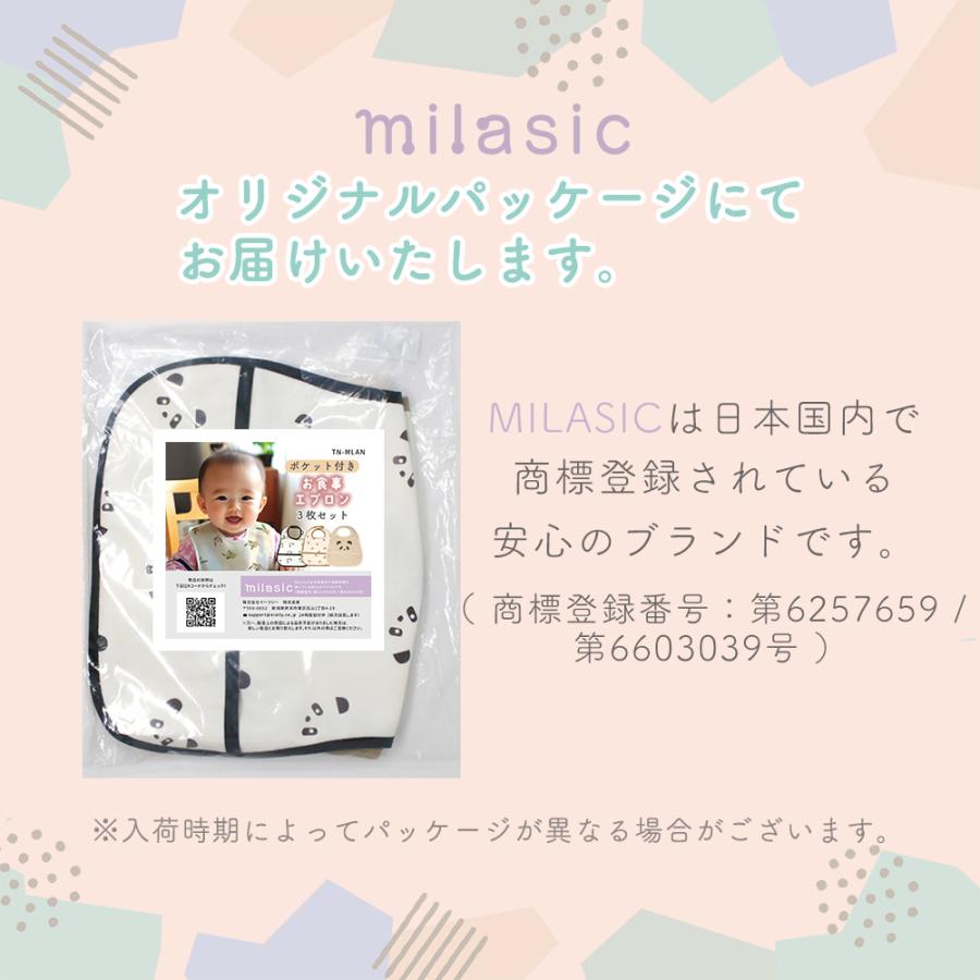 お食事エプロン 3枚セット 袖なし ポケット付き 撥水 ベビー 赤ちゃん