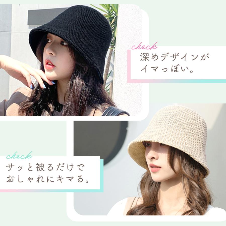 バケットハット 深め バケハ レディース ニット おしゃれ かわいい