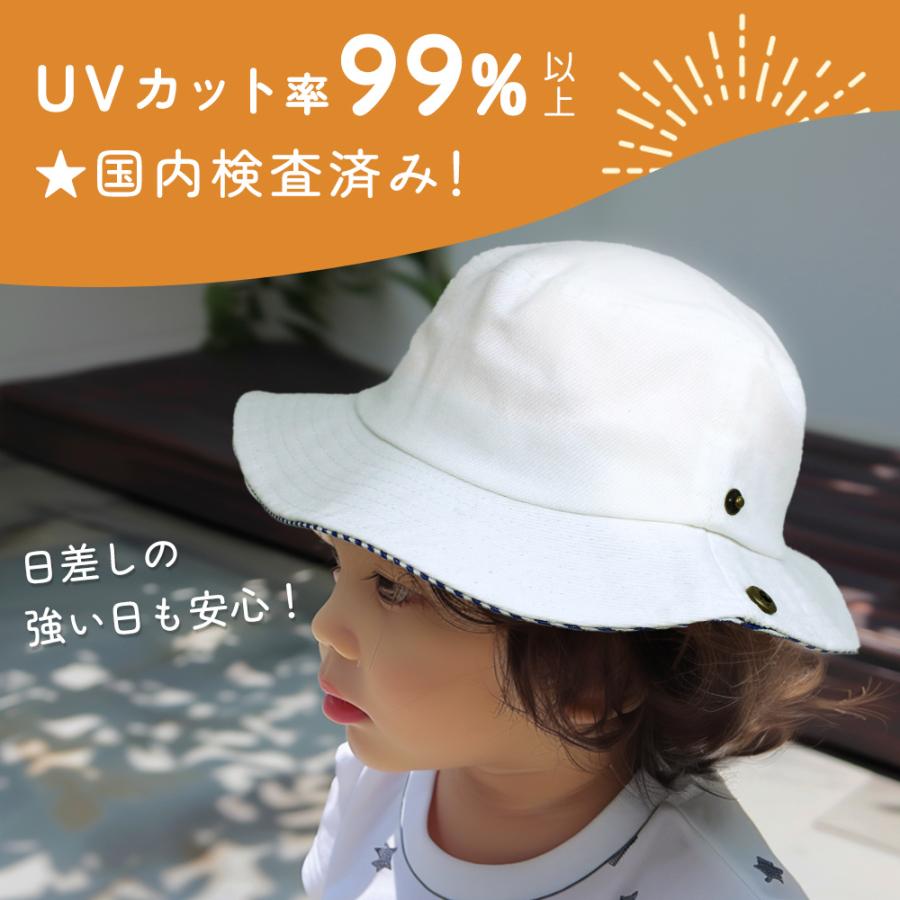 キッズ 帽子 デニム ハット 2way あご紐付き 日よけ UV 紫外線カット