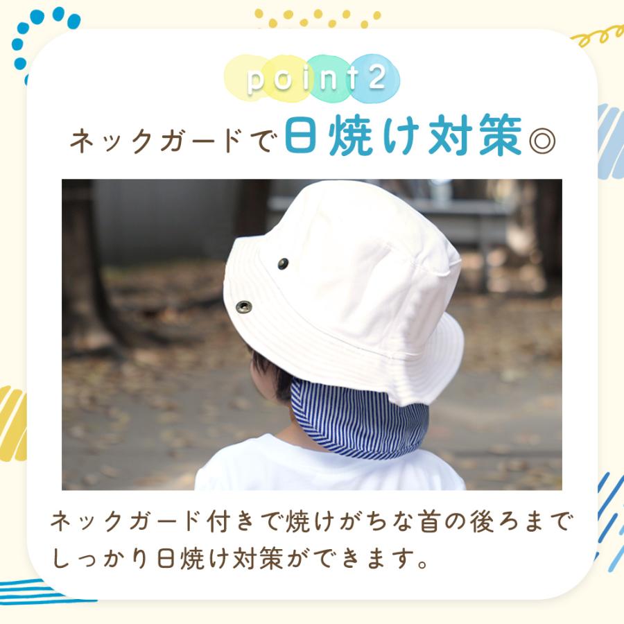キッズ 帽子 デニム ハット 2way あご紐付き 日よけ UV 紫外線カット