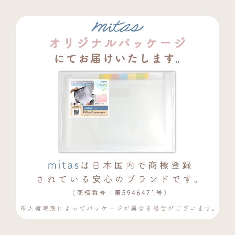 ドキュメントファイル A4 書類ケース 書類保管 整理 ドキュメント