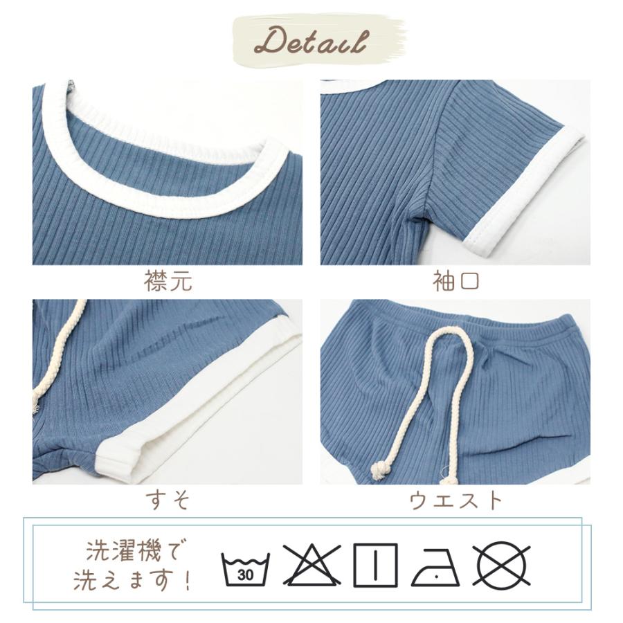 ベビー服 セットアップ 半袖 リブ 80 90 男の子 女の子 かわいい