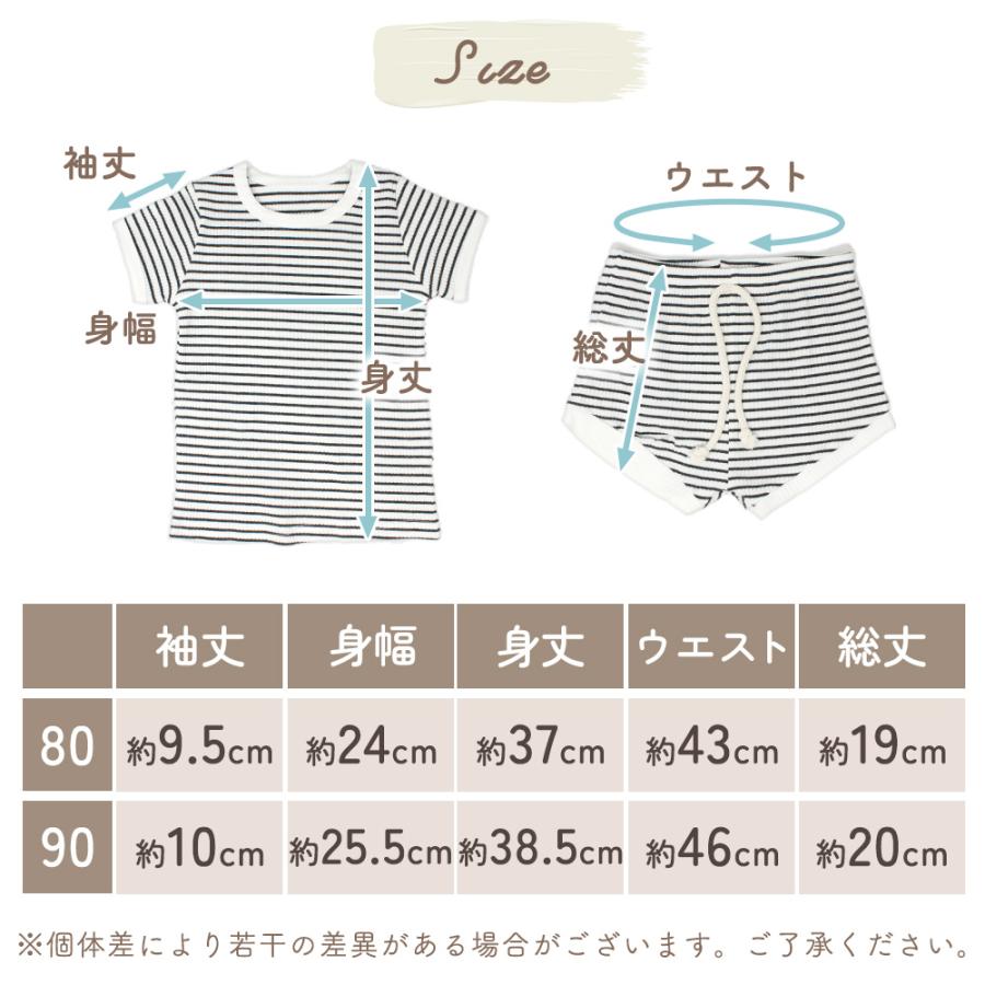 処分セール】ベビー服 セットアップ 半袖 リブ 80 90 男の子 女の子