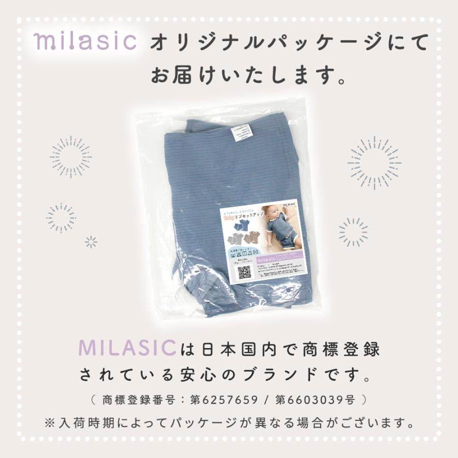 処分セール】ベビー服 セットアップ 半袖 リブ 80 90 男の子 女の子