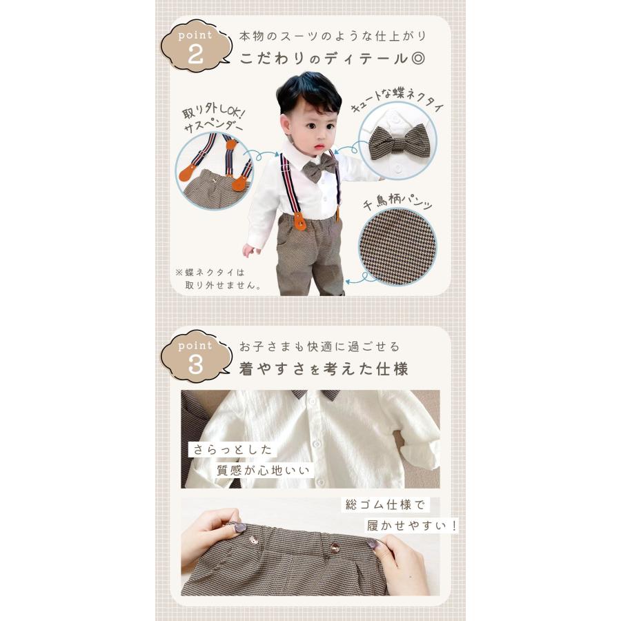 キッズ フォーマルスーツ 3点セット 80 90 100 シャツ パンツ
