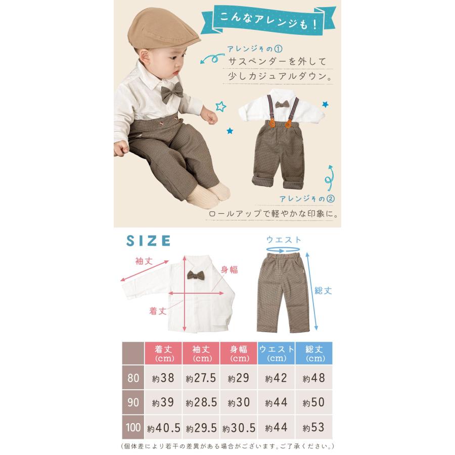 キッズ服（男の子向け100〜110）オールシーズンまとめ売り、合計76点セット 子供服 デニム セットアップ キッズ 2点セット 兄妹 お揃い ダンス衣装